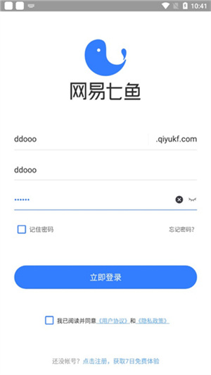 使用教程截图2