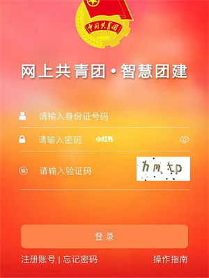 软件介绍截图