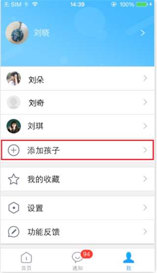 使用方法截图4