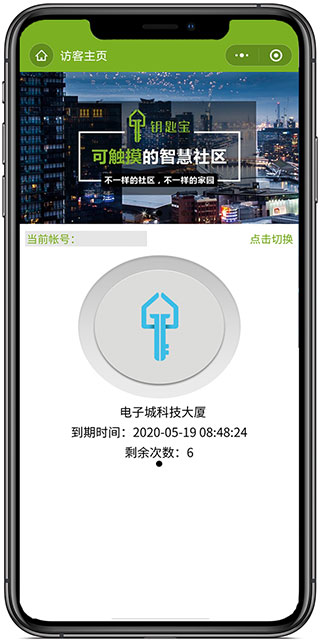 使用方法截图6