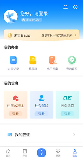 使用方法截图5