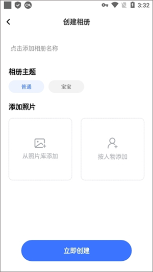 导入手机相册教程截图3