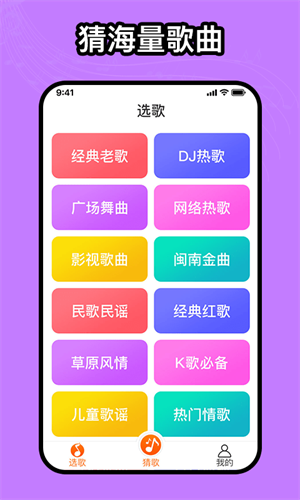 如意音乐app下载 第2张图片