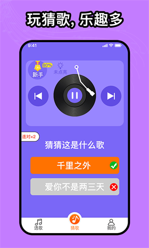 如意音乐app下载 第3张图片