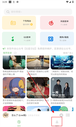 使用方法截图1