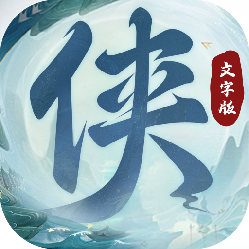 梦之旅人手游官方下载 v1.0.0 安卓版