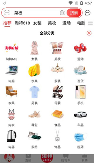 使用方法截图6