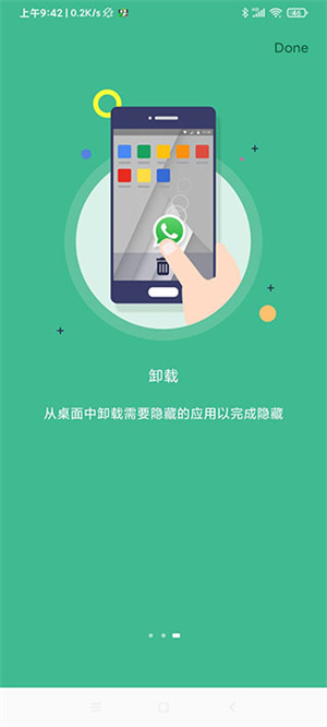 雷跳跳app最新版下载 第2张图片