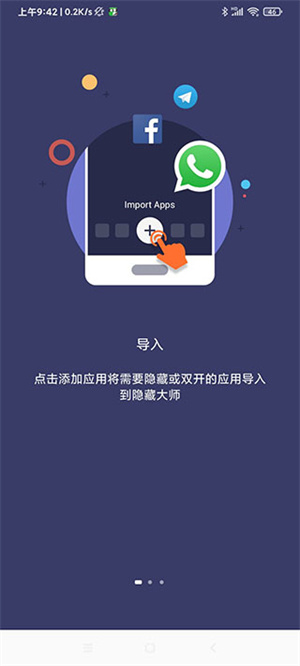 雷跳跳app最新版下载 第3张图片