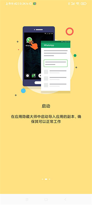 雷跳跳app最新版下载 第1张图片