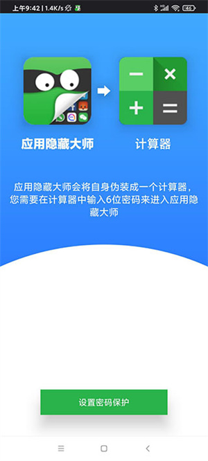 雷跳跳app最新版下载 第4张图片