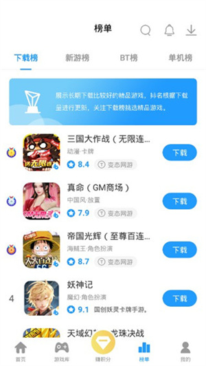 怎么用截图2