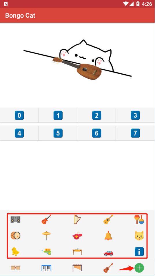 教程截图5