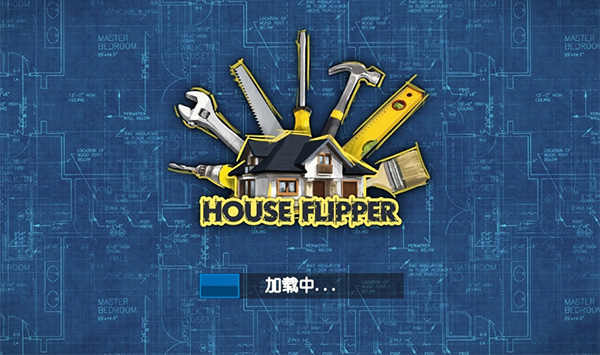 House Flipper中文版 第5张图片