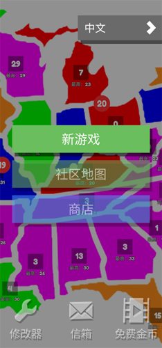 新手攻略截图1