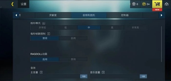 怎么调中文3