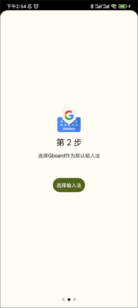 怎么使用截图4