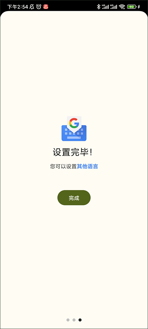 怎么使用截图6