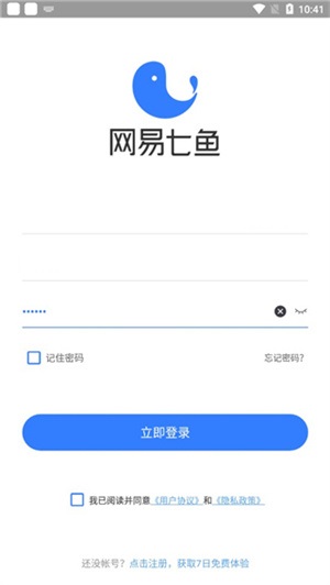 使用教程截图2