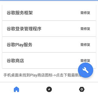 怎么连接上汽车截图1