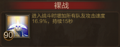 夺宝奇兵攻略1