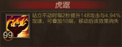 夺宝奇兵攻略2