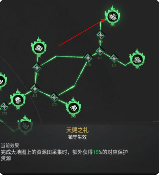 资源采集攻略1