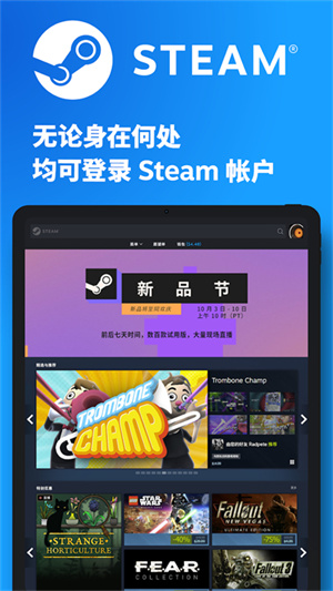 Steam华为手机下载 第3张图片