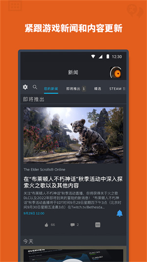 Steam华为手机下载 第1张图片