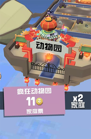 新手攻略截图5