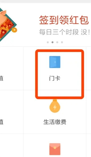 使用教程截图1