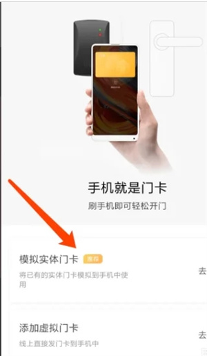 使用教程截图3