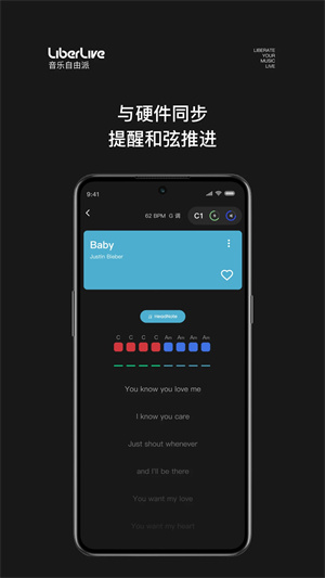 LiberLive官方app 第3张图片