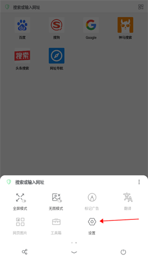 设置视频播放速度教程截图2