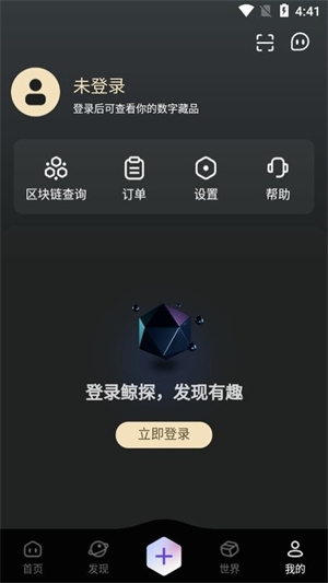 使用教程截图5