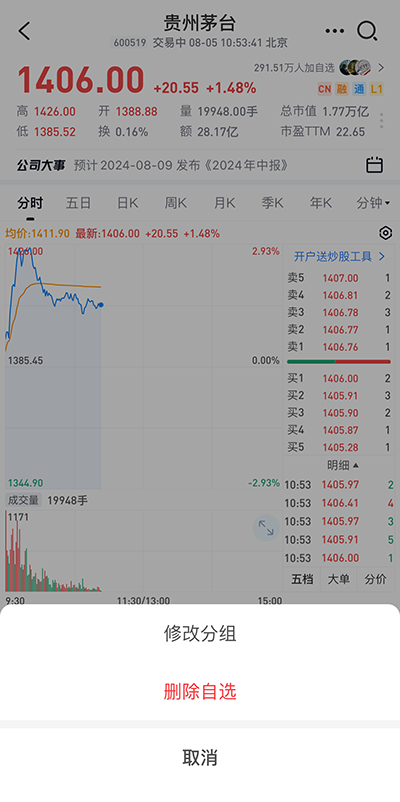 使用方法截图5