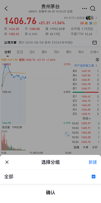 使用方法截图6