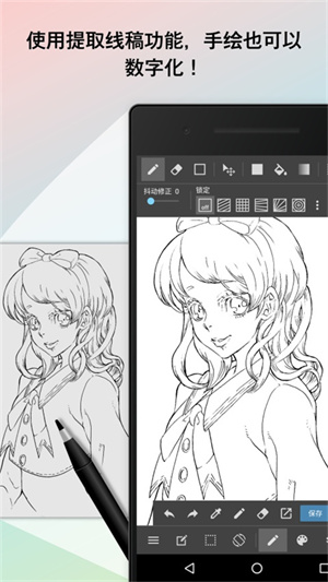 MediBang Paint正版下载 第4张图片