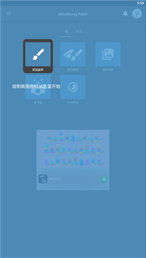 使用说明截图1