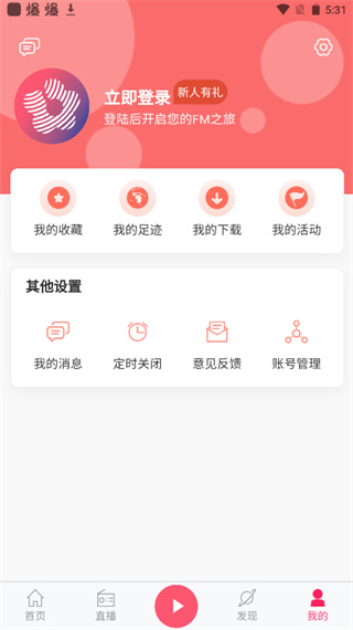 使用方法截图1