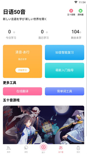 使用教程截图4