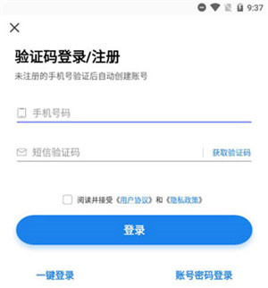 使用指南截图1