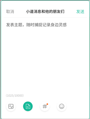 软件功能截图1