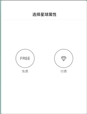 软件功能截图2