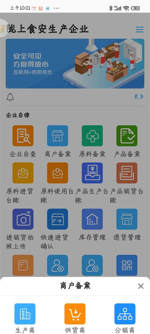 使用指南截图5