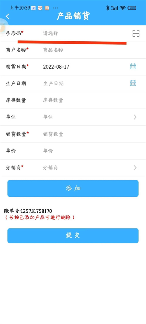 使用指南截图13