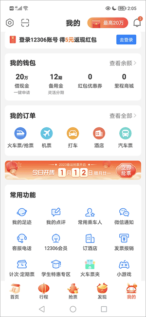 认证学生教程截图1