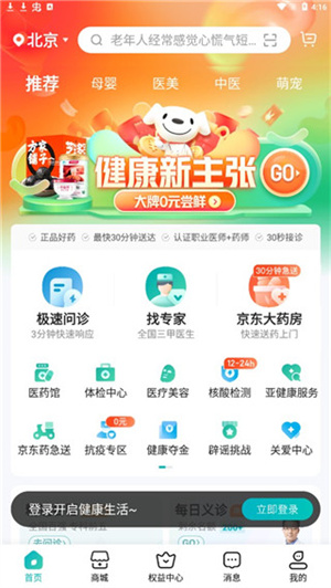 新手指南3