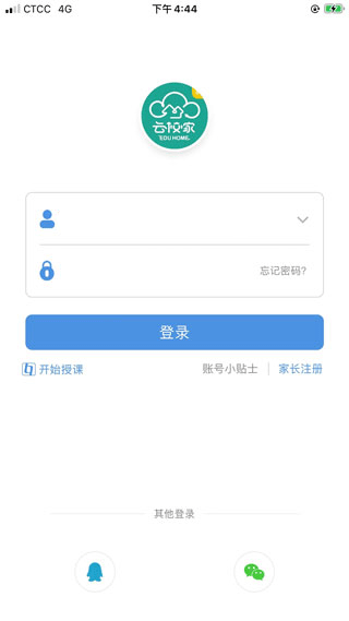 使用教程截图1