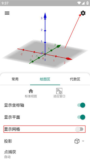 创建圆柱和立方体截图1